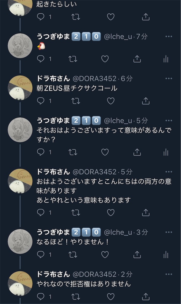 f:id:utsugi_yuma:20220927122619j:image f:id:utsugi_yuma:20220927122619j:image
