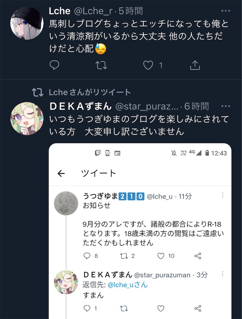 f:id:utsugi_yuma:20220927122645j:image f:id:utsugi_yuma:20220927122645j:image