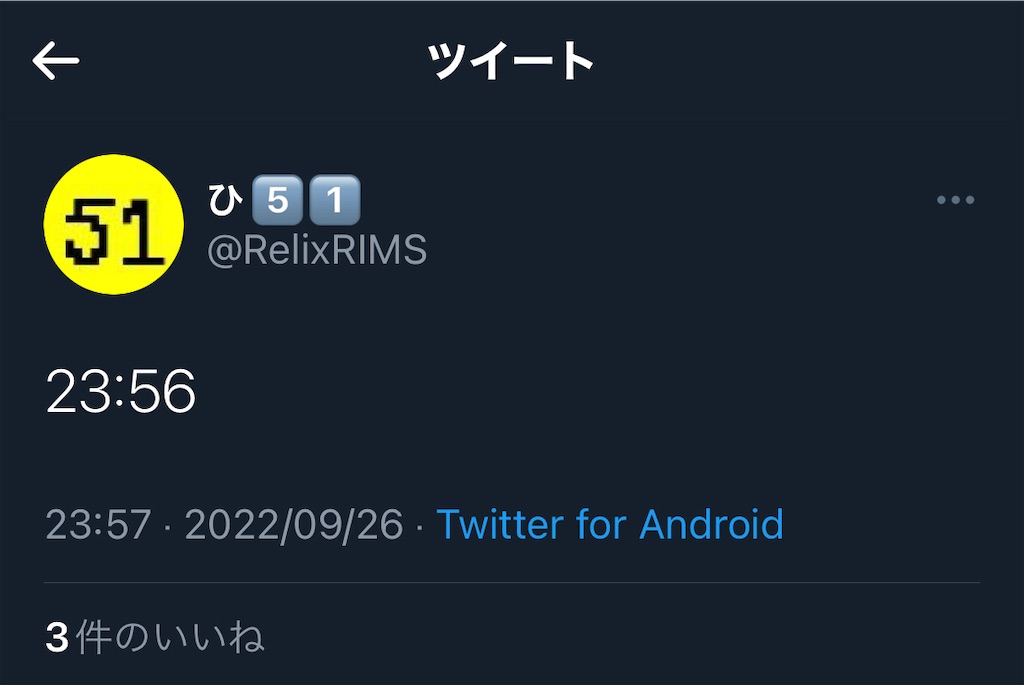 f:id:utsugi_yuma:20220927122649j:image f:id:utsugi_yuma:20220927122649j:image