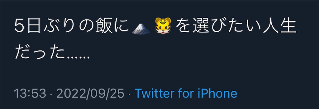 f:id:utsugi_yuma:20220927122653j:image f:id:utsugi_yuma:20220927122653j:image