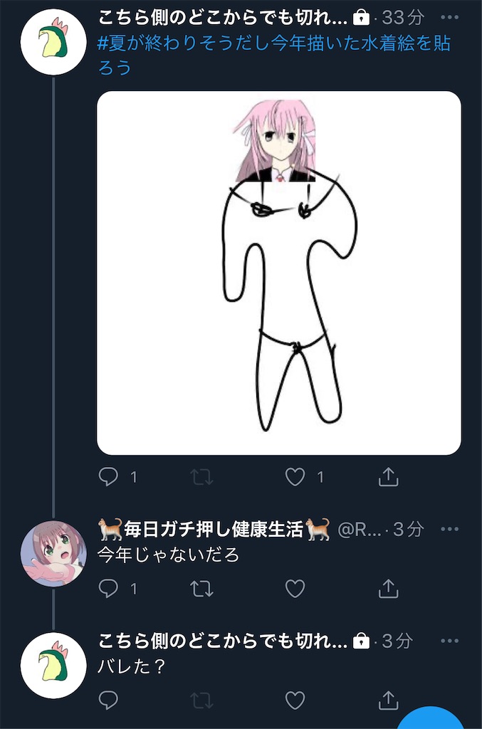 f:id:utsugi_yuma:20220927122703j:image f:id:utsugi_yuma:20220927122703j:image
