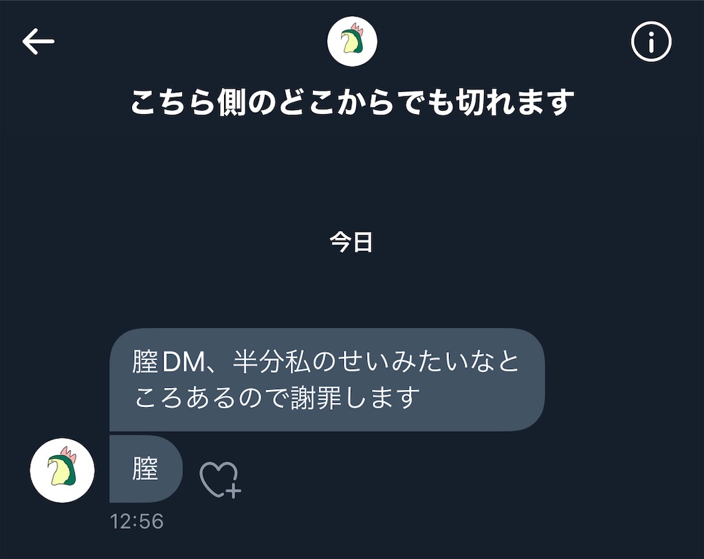 f:id:utsugi_yuma:20220927122710j:image f:id:utsugi_yuma:20220927122710j:image