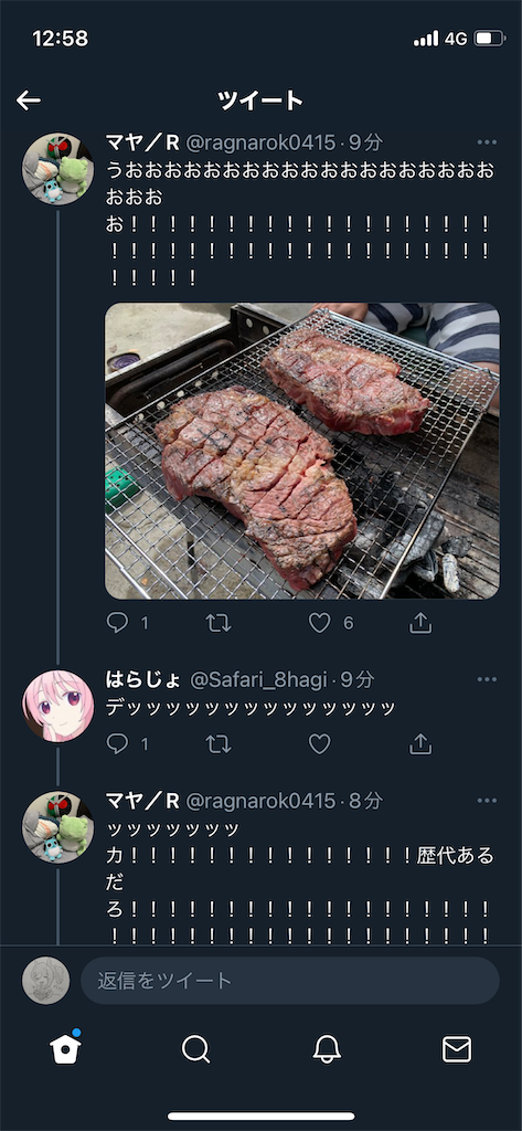 f:id:utsugi_yuma:20220927122726p:image f:id:utsugi_yuma:20220927122726p:image