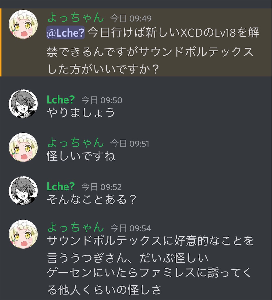 f:id:utsugi_yuma:20220927122730j:image f:id:utsugi_yuma:20220927122730j:image