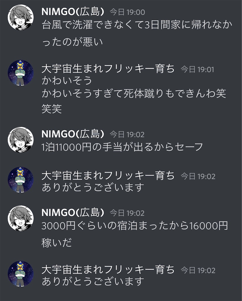 f:id:utsugi_yuma:20220927122740j:image f:id:utsugi_yuma:20220927122740j:image