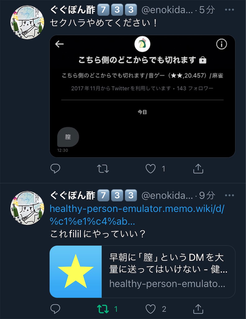 f:id:utsugi_yuma:20220927122747j:image f:id:utsugi_yuma:20220927122747j:image