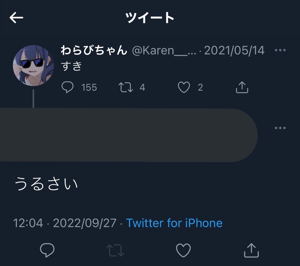 f:id:utsugi_yuma:20220927122754j:image f:id:utsugi_yuma:20220927122754j:image