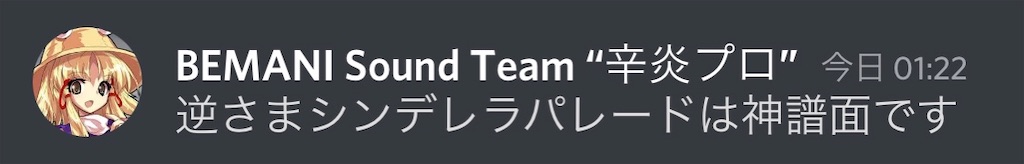 f:id:utsugi_yuma:20220927122758j:image f:id:utsugi_yuma:20220927122758j:image