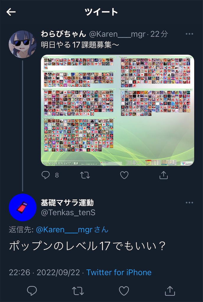 f:id:utsugi_yuma:20220927122818j:image f:id:utsugi_yuma:20220927122818j:image