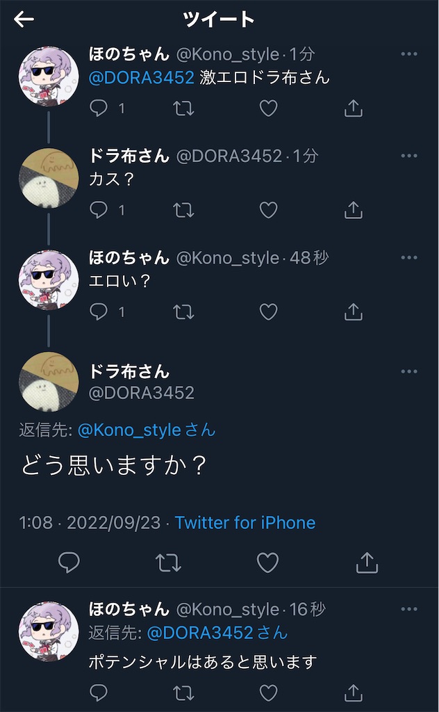 f:id:utsugi_yuma:20220927122821j:image f:id:utsugi_yuma:20220927122821j:image