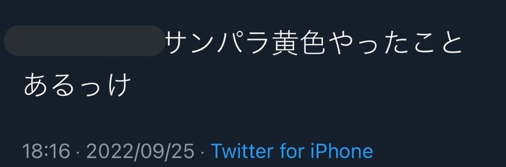 f:id:utsugi_yuma:20220927122837j:image f:id:utsugi_yuma:20220927122837j:image