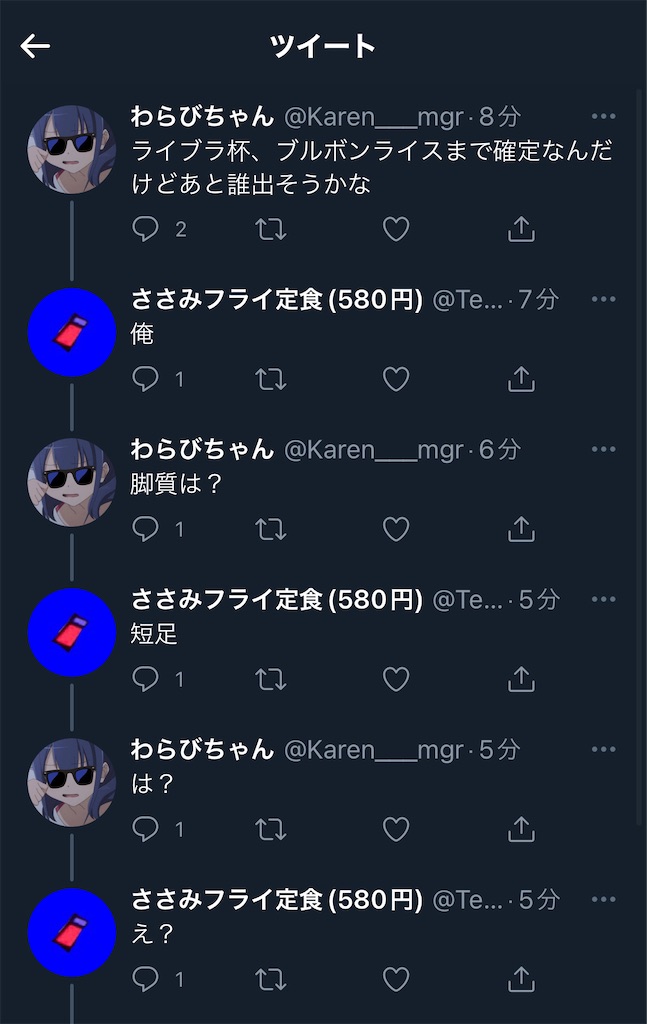 f:id:utsugi_yuma:20220927122841j:image f:id:utsugi_yuma:20220927122841j:image