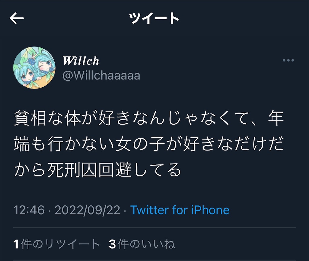 f:id:utsugi_yuma:20220927122856j:image f:id:utsugi_yuma:20220927122856j:image