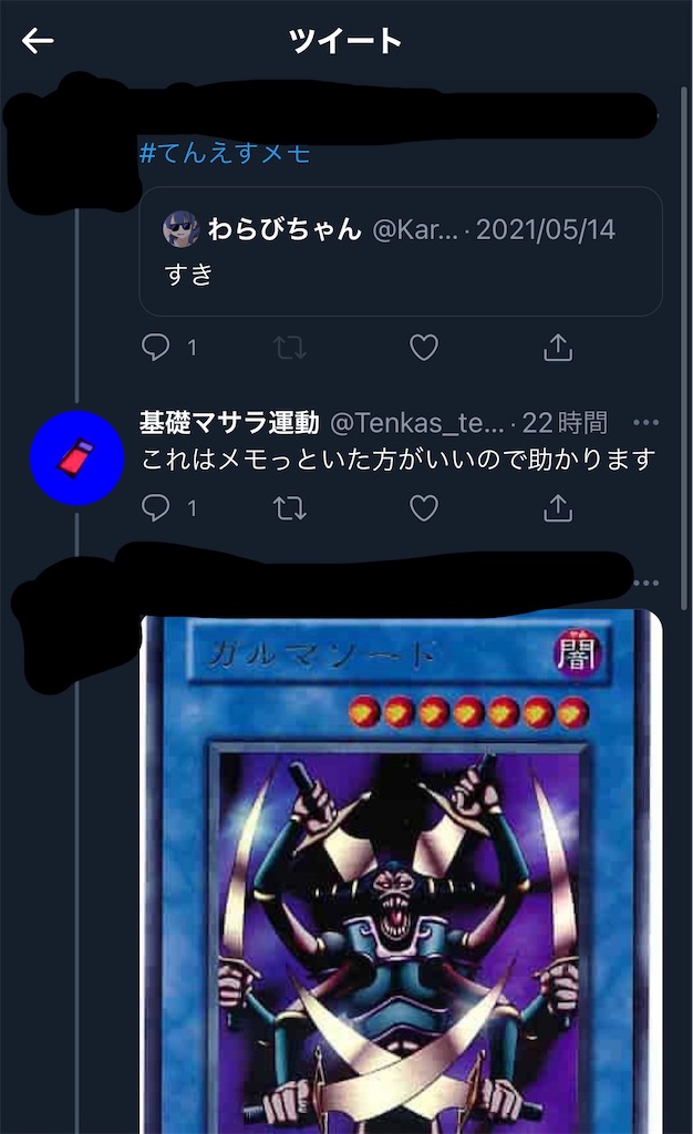 f:id:utsugi_yuma:20220927123857j:image f:id:utsugi_yuma:20220927123857j:image