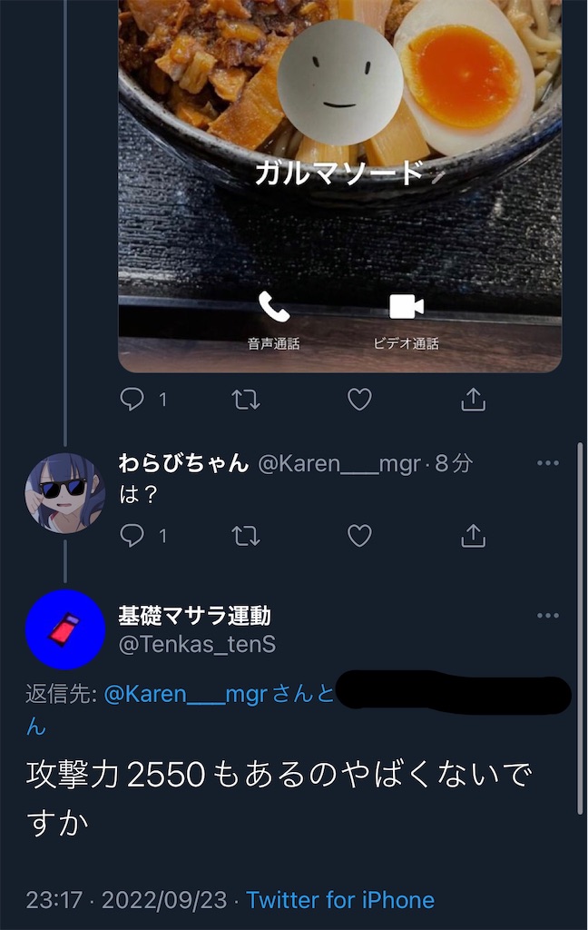 f:id:utsugi_yuma:20220927123901j:image f:id:utsugi_yuma:20220927123901j:image