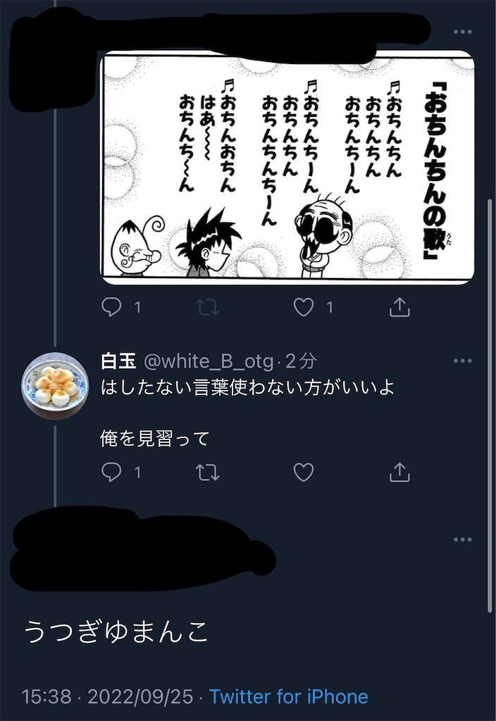 f:id:utsugi_yuma:20220927124207j:image f:id:utsugi_yuma:20220927124207j:image