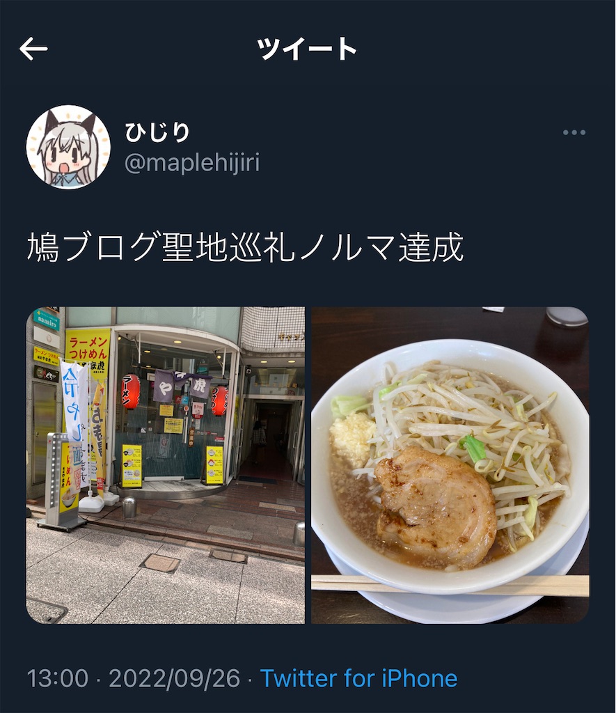 f:id:utsugi_yuma:20220927124935j:image f:id:utsugi_yuma:20220927124935j:image