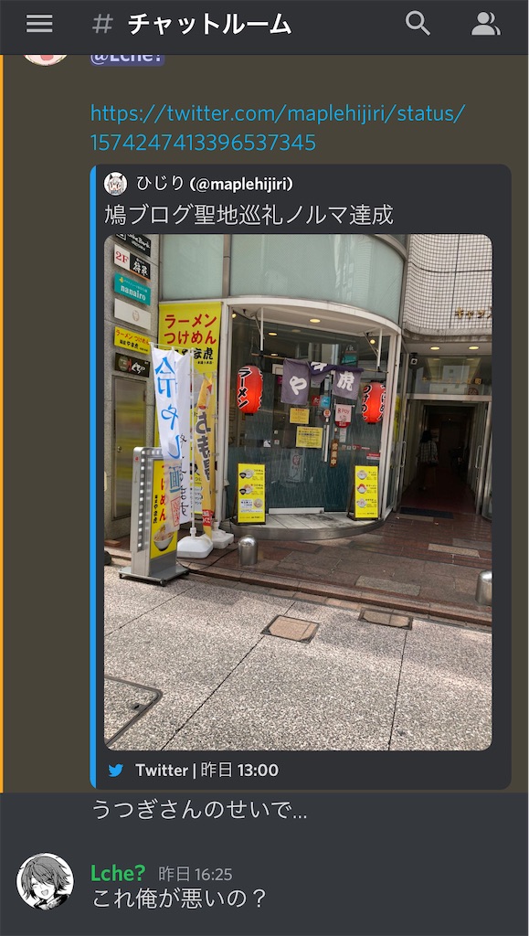f:id:utsugi_yuma:20220927124940j:image f:id:utsugi_yuma:20220927124940j:image