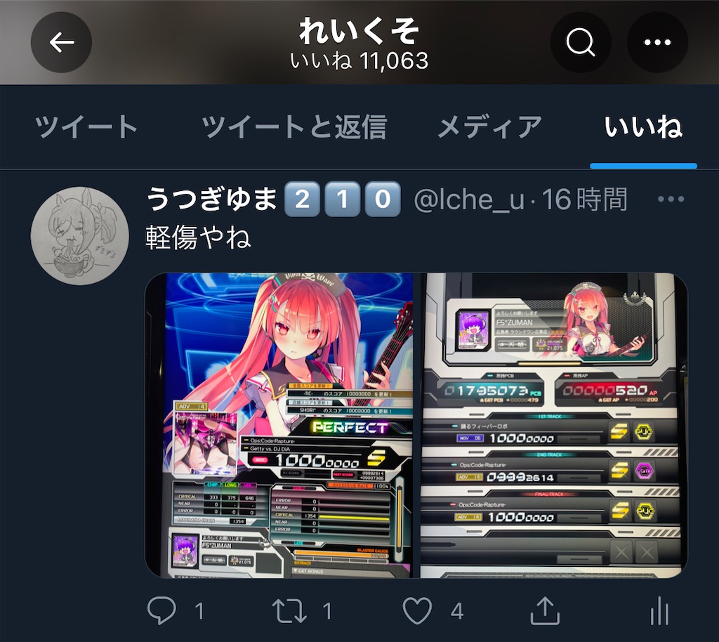 f:id:utsugi_yuma:20220927125144j:image f:id:utsugi_yuma:20220927125144j:image