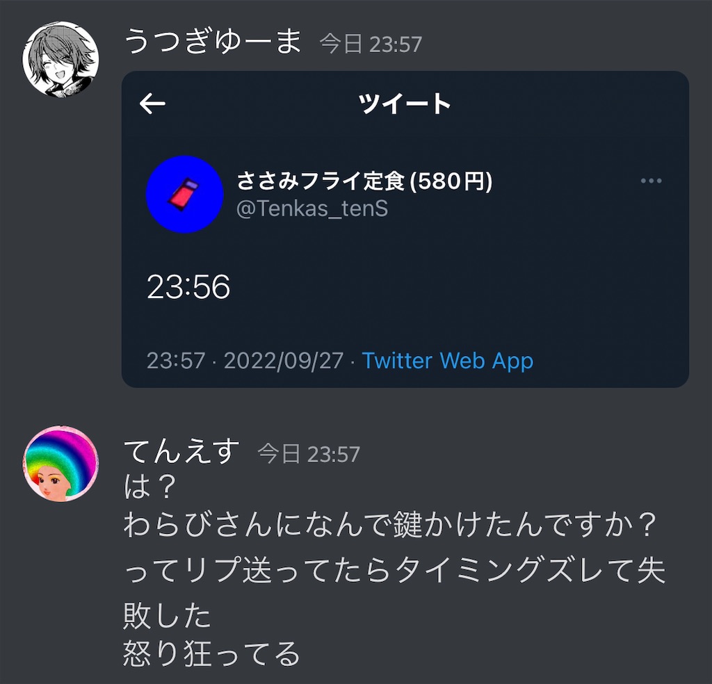 f:id:utsugi_yuma:20220928122558j:image f:id:utsugi_yuma:20220928122558j:image
