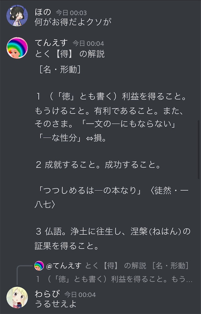 f:id:utsugi_yuma:20220928122606j:image f:id:utsugi_yuma:20220928122606j:image