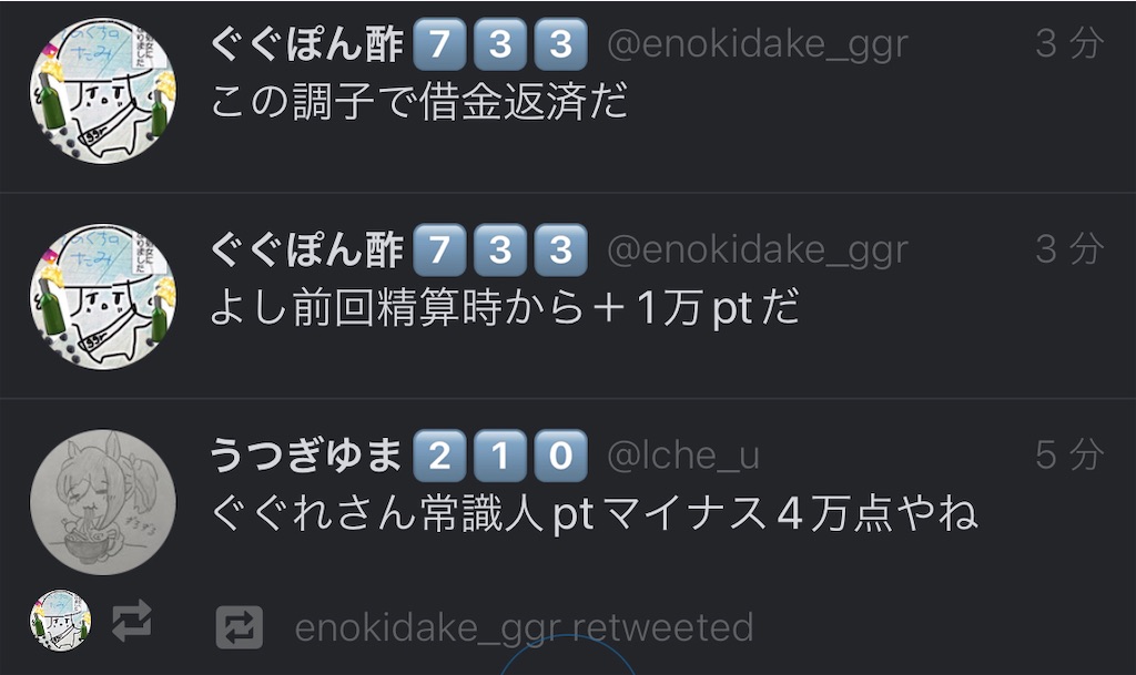 f:id:utsugi_yuma:20220928122617j:image f:id:utsugi_yuma:20220928122617j:image