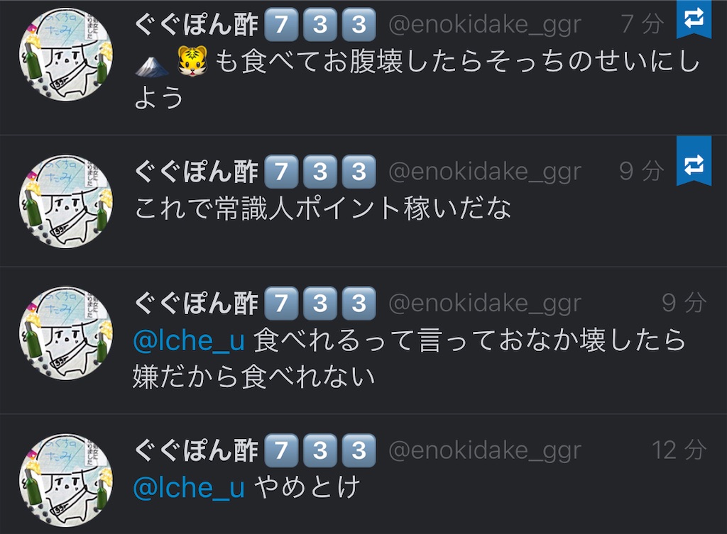 f:id:utsugi_yuma:20220928122636j:image f:id:utsugi_yuma:20220928122636j:image
