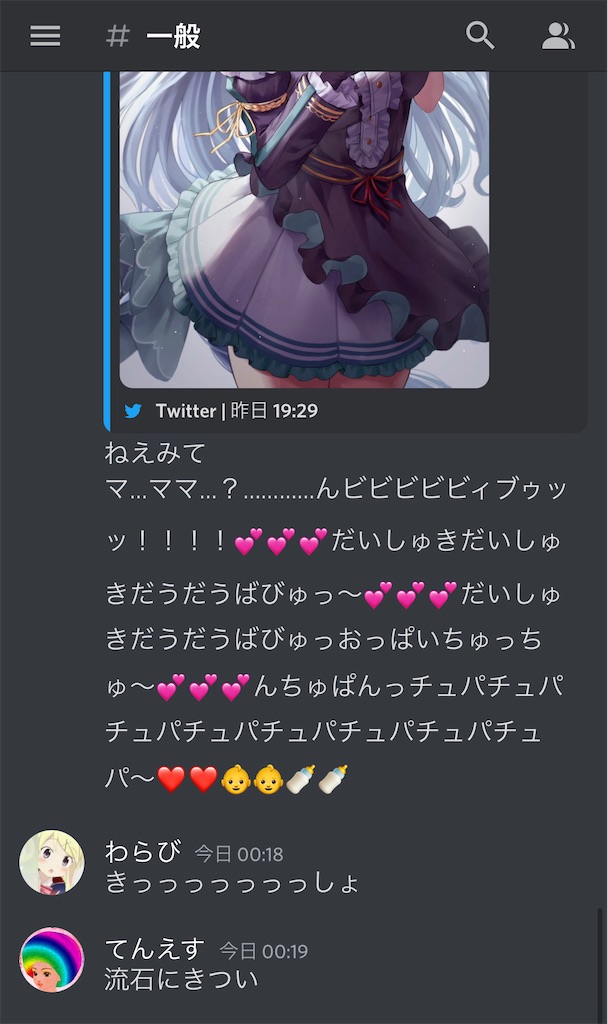 f:id:utsugi_yuma:20220928122644j:image f:id:utsugi_yuma:20220928122644j:image