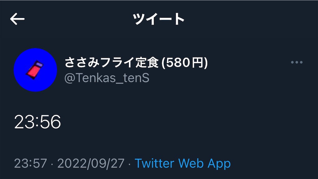f:id:utsugi_yuma:20220928122659j:image f:id:utsugi_yuma:20220928122659j:image