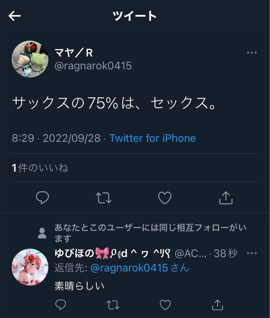 f:id:utsugi_yuma:20220928122703j:image f:id:utsugi_yuma:20220928122703j:image