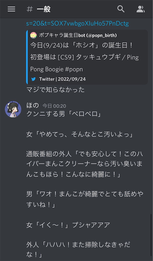 f:id:utsugi_yuma:20220928122715j:image f:id:utsugi_yuma:20220928122715j:image