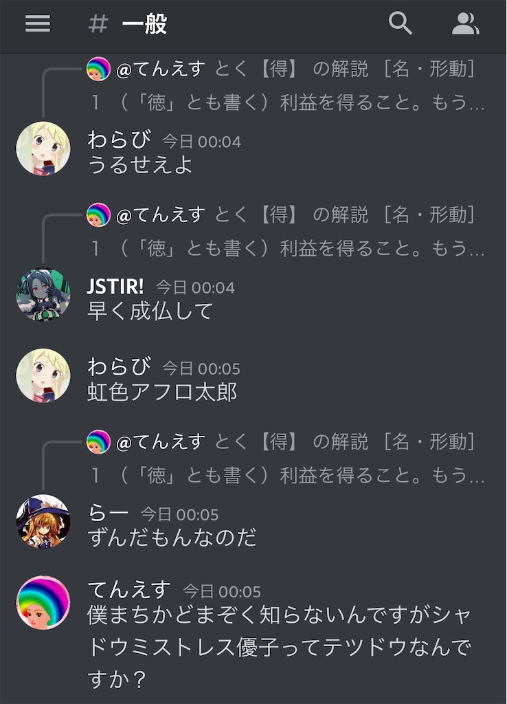 f:id:utsugi_yuma:20220928122719j:image f:id:utsugi_yuma:20220928122719j:image