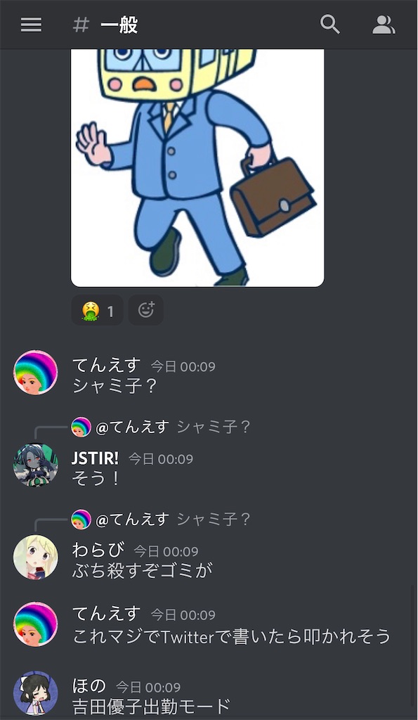 f:id:utsugi_yuma:20220928122722j:image f:id:utsugi_yuma:20220928122722j:image