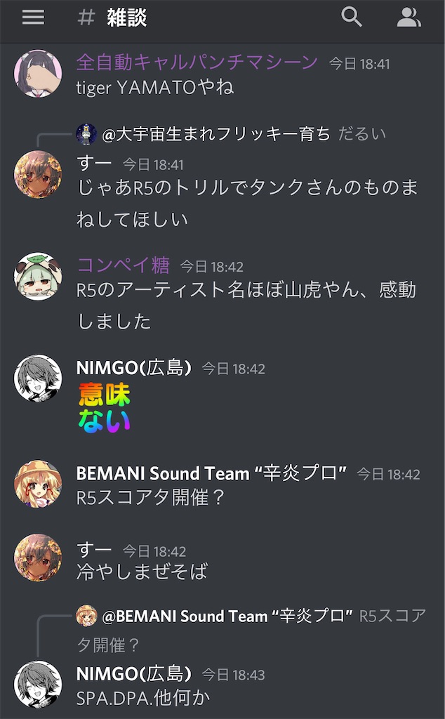 f:id:utsugi_yuma:20220928122734j:image f:id:utsugi_yuma:20220928122734j:image
