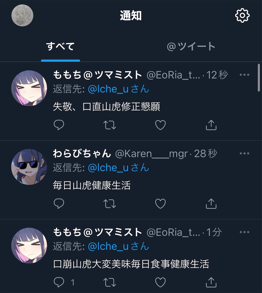 f:id:utsugi_yuma:20220928122749j:image f:id:utsugi_yuma:20220928122749j:image