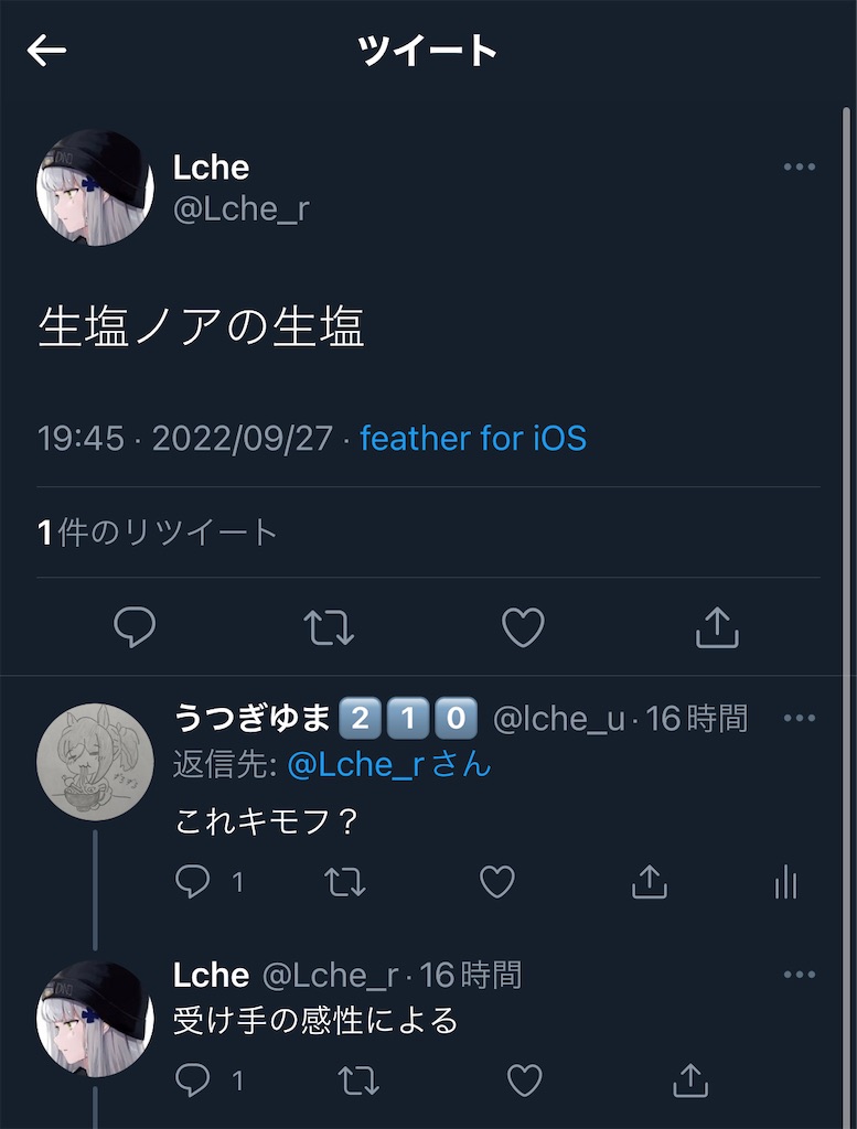 f:id:utsugi_yuma:20220928123404j:image f:id:utsugi_yuma:20220928123404j:image