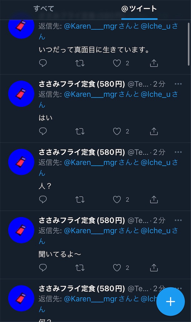 f:id:utsugi_yuma:20220928124233j:image f:id:utsugi_yuma:20220928124233j:image