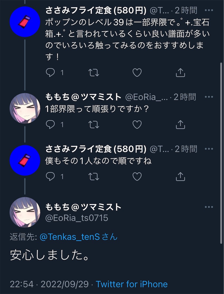 f:id:utsugi_yuma:20220930210945j:image f:id:utsugi_yuma:20220930210945j:image
