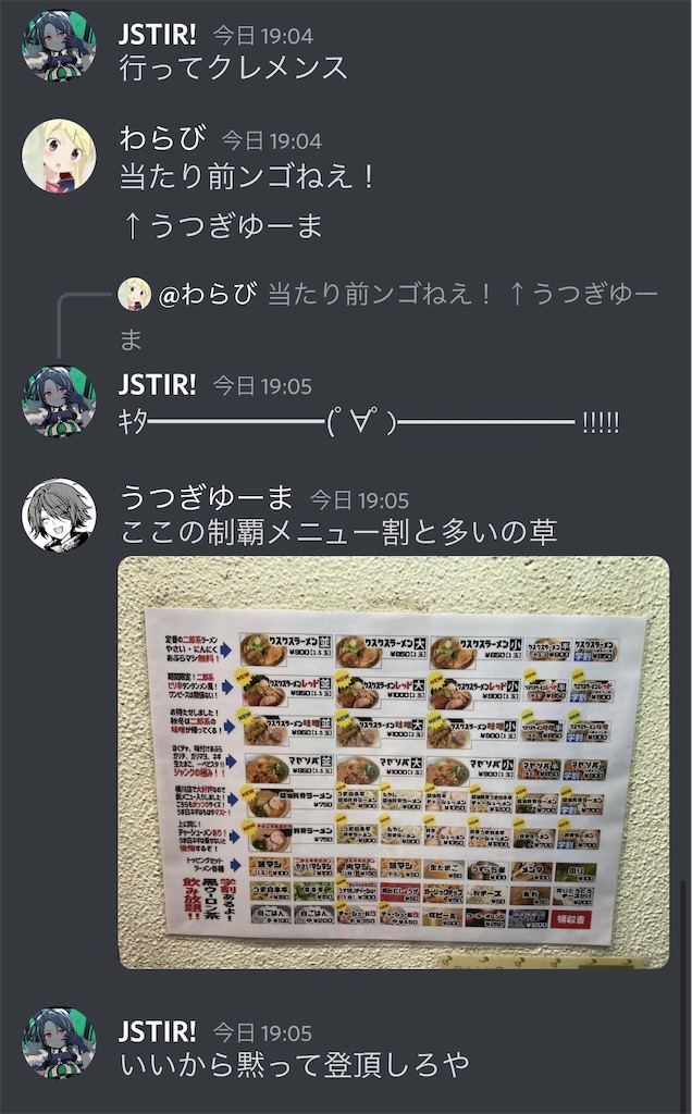 f:id:utsugi_yuma:20220930211009j:image f:id:utsugi_yuma:20220930211009j:image