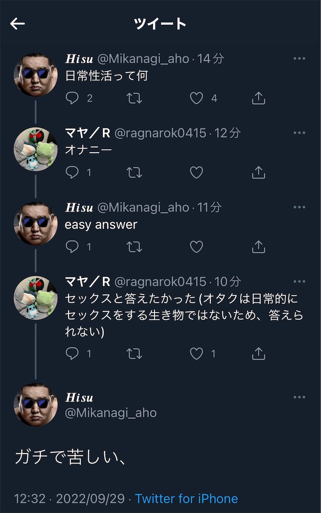 f:id:utsugi_yuma:20220930211021j:image f:id:utsugi_yuma:20220930211021j:image