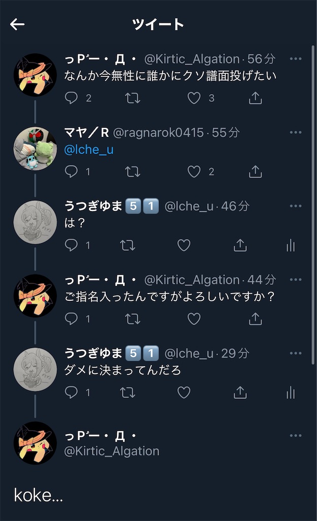 f:id:utsugi_yuma:20220930211031j:image f:id:utsugi_yuma:20220930211031j:image