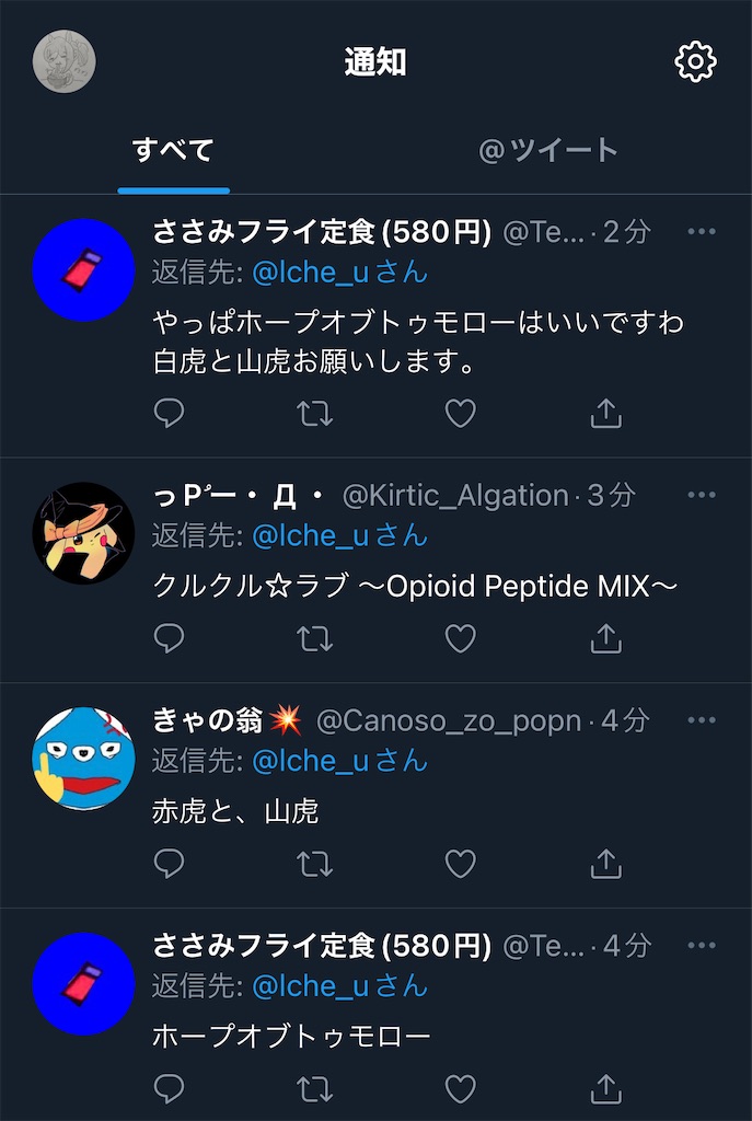 f:id:utsugi_yuma:20220930211042j:image f:id:utsugi_yuma:20220930211042j:image