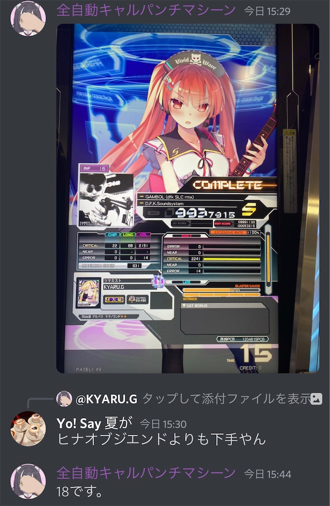 f:id:utsugi_yuma:20220930211050j:image f:id:utsugi_yuma:20220930211050j:image