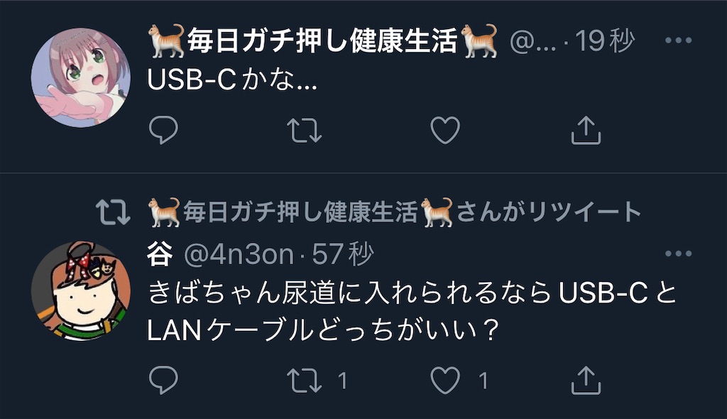 f:id:utsugi_yuma:20220930211057j:image f:id:utsugi_yuma:20220930211057j:image