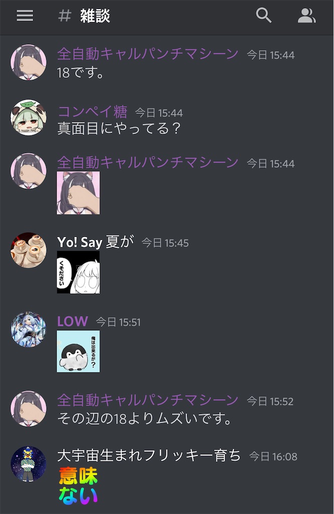 f:id:utsugi_yuma:20220930211104j:image f:id:utsugi_yuma:20220930211104j:image