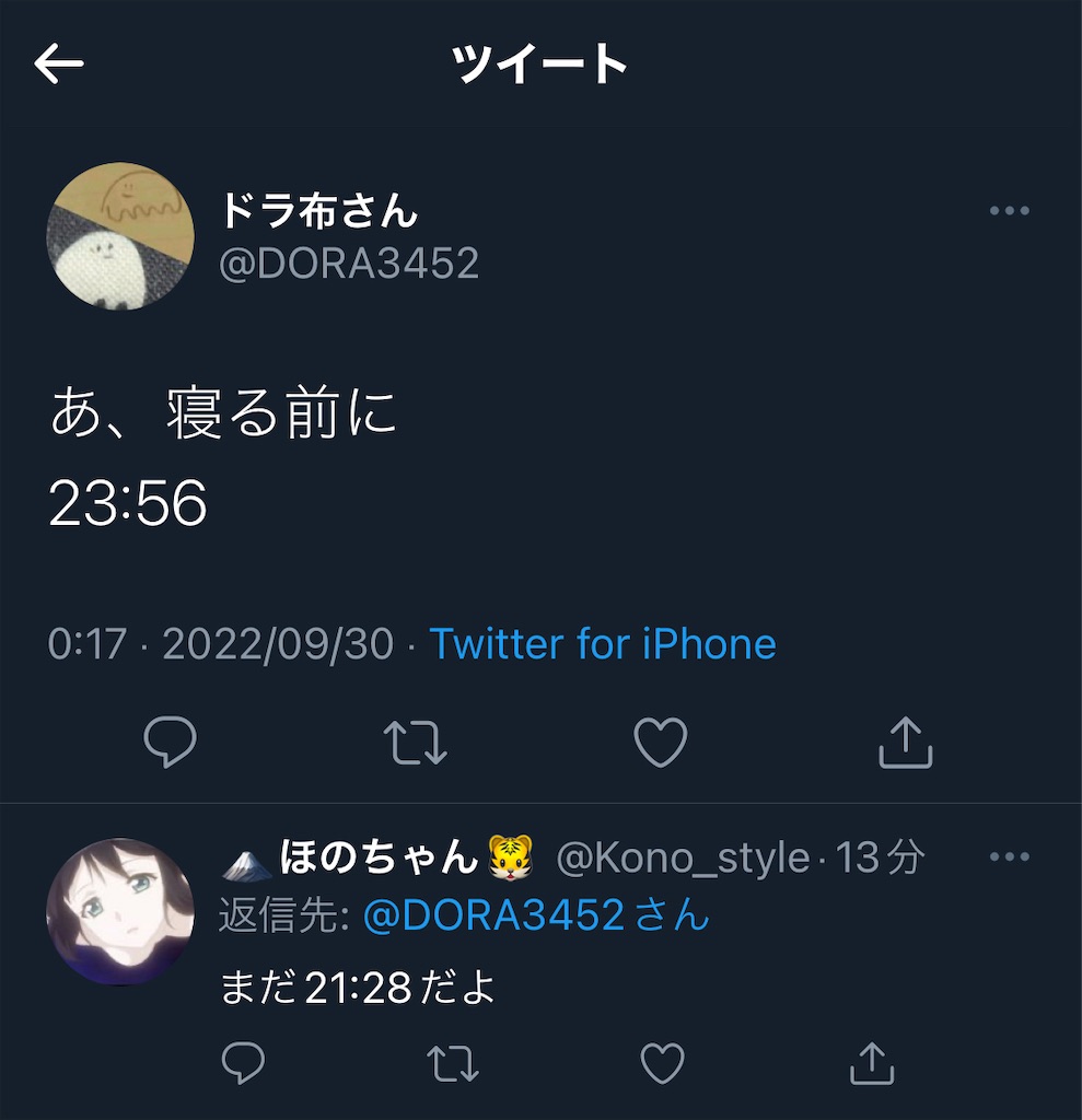 f:id:utsugi_yuma:20220930211111j:image f:id:utsugi_yuma:20220930211111j:image