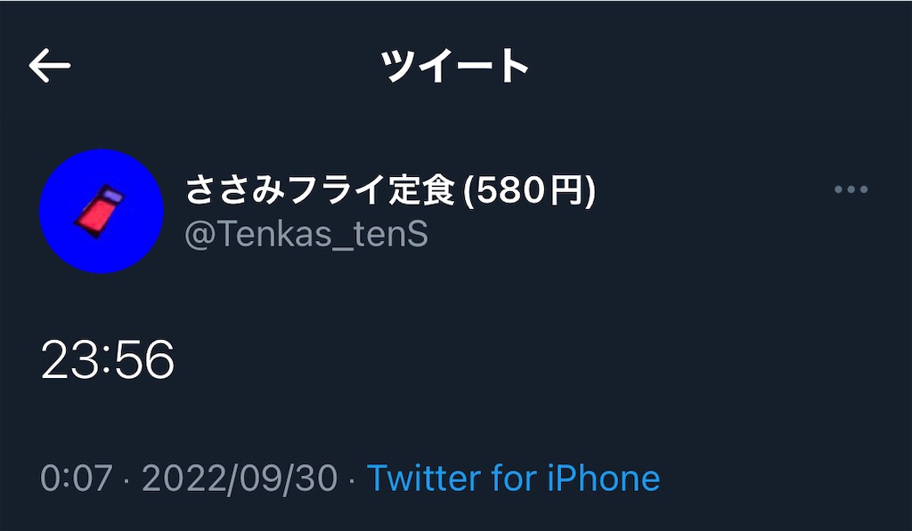 f:id:utsugi_yuma:20220930211115j:image f:id:utsugi_yuma:20220930211115j:image