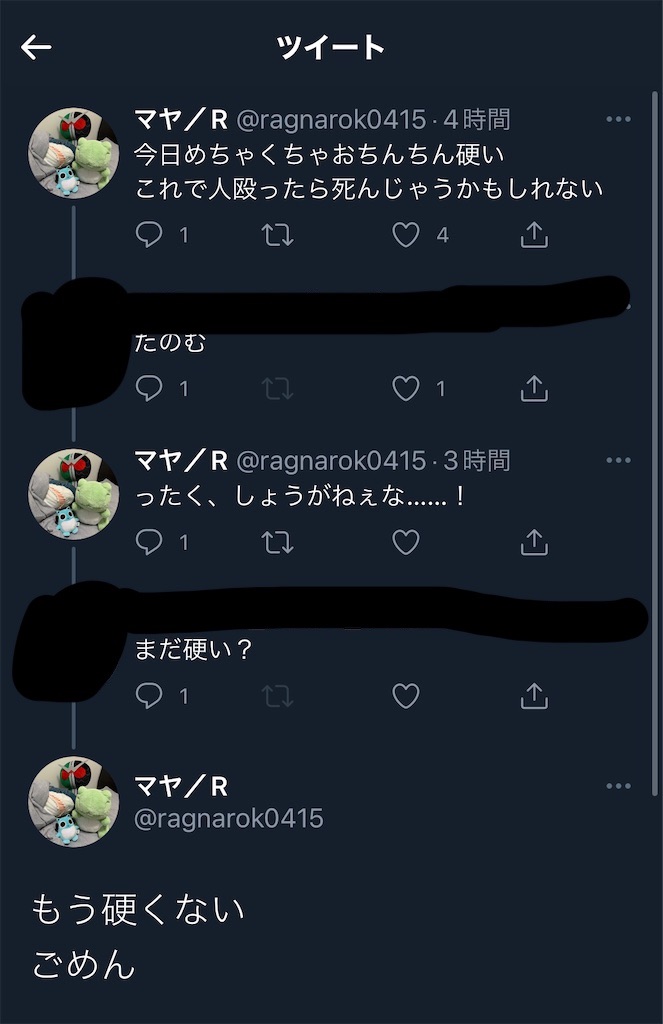 f:id:utsugi_yuma:20220930220018j:image f:id:utsugi_yuma:20220930220018j:image