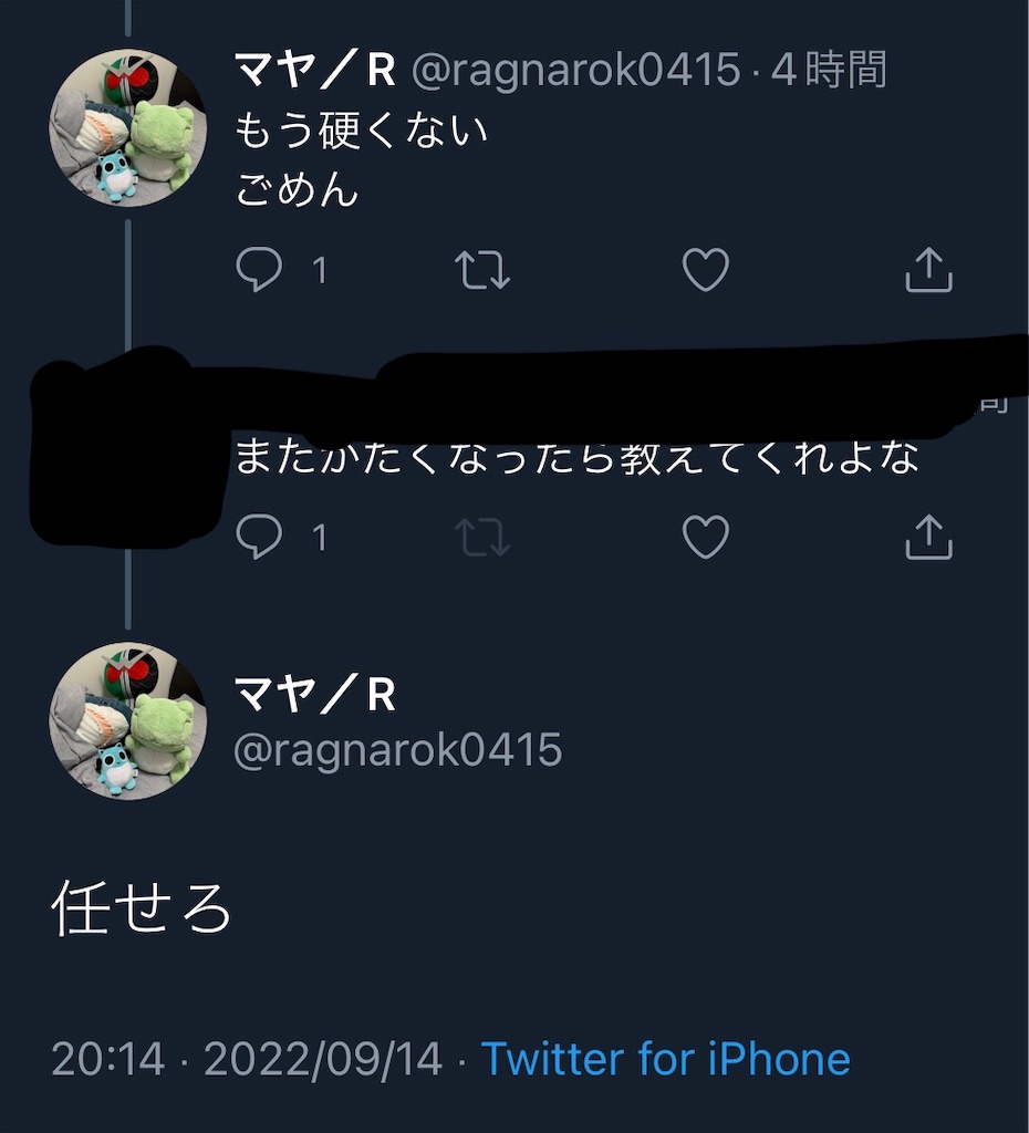 f:id:utsugi_yuma:20220930220021j:image f:id:utsugi_yuma:20220930220021j:image