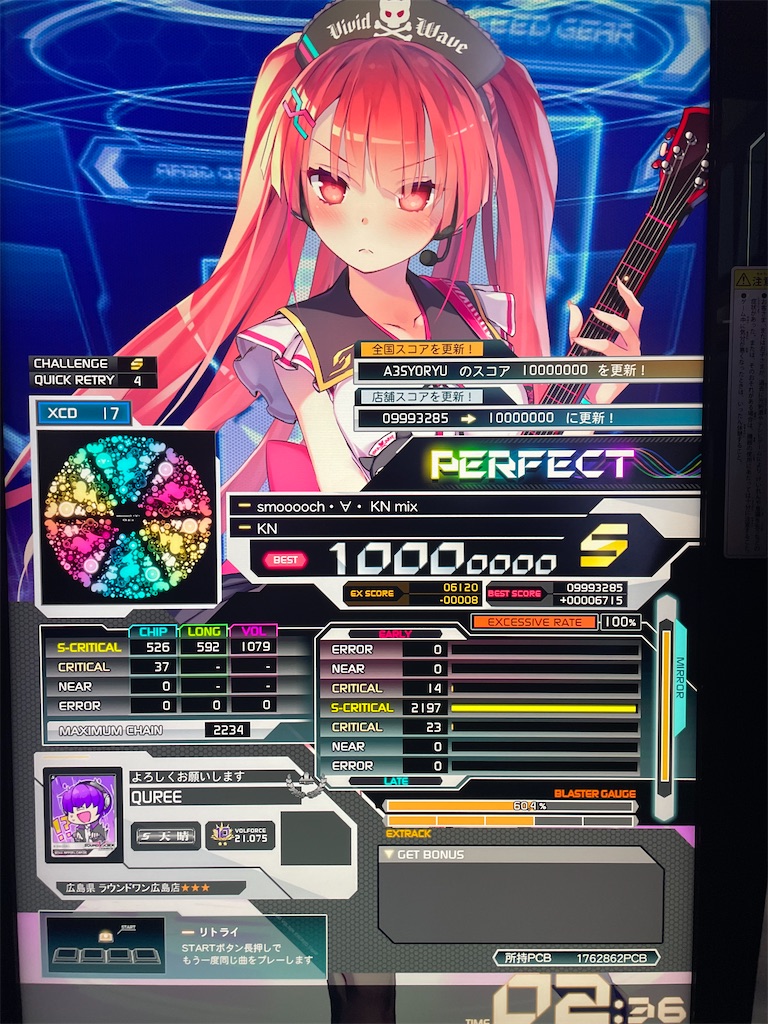 ドラマティックアート カード☆MM3 026 DA ギニュー☆原作イラスト